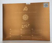 Lattafa Oud Mood Elixir Giftset