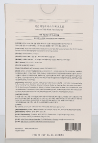 Mixsoon Daily Mask Pack Saturday 200 ml