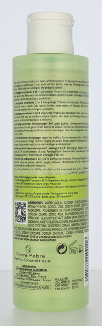 A-Derma Exomega Control Emollient Cleansing Gel
