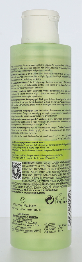 A-Derma Exomega Control Emollient Cleansing Gel