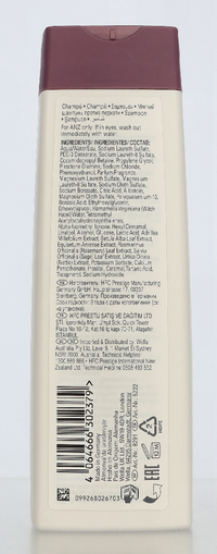Wella SP - Clear Scalp Shampoo