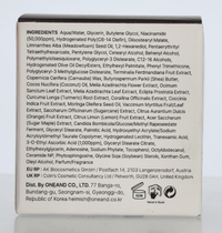 Heimish RX Multi Vitamin Dark Spot Cream 50 ml