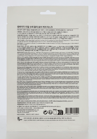 Some By Mi Real Super Matcha Pore Care Mask 20 g