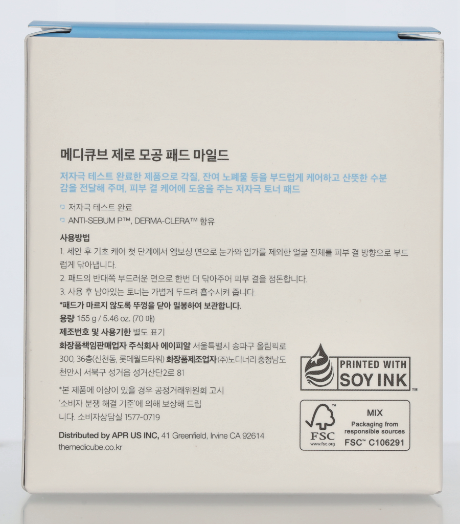 Medicube Zero Pore Mild Pad 155 g