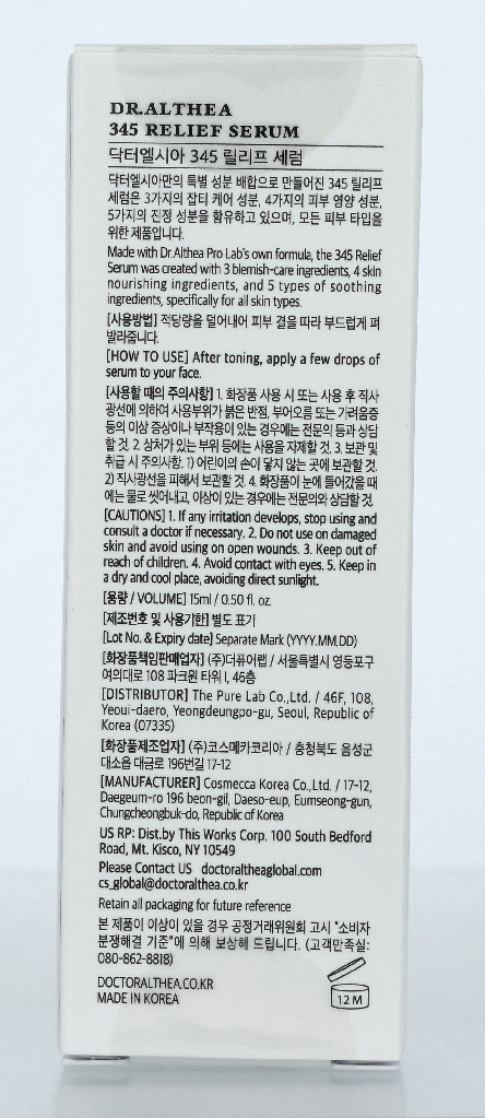 Dr. Althea 345 Relief Serum 15 ml