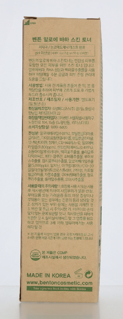 Benton Aloe Bha Skin Toner 200 ml