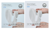 Sungboon Editor Deep Collagen Hyalu-B5 Hydrating Mask 148 g