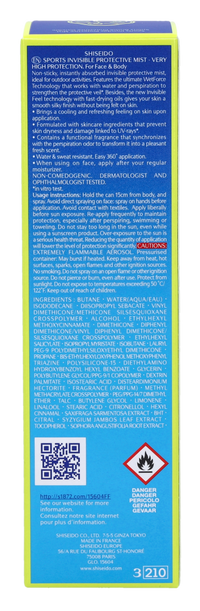 Shiseido Sports Wetforce Invisible Protective Mist SPF50+ 150ml