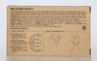 Benton Scalp Brush Massager