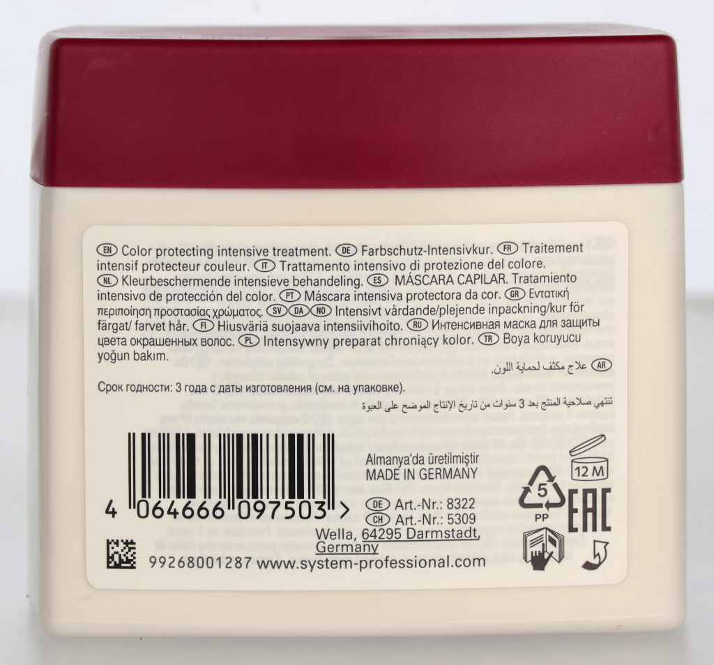 Wella SP - Color Save Mask 400 ml