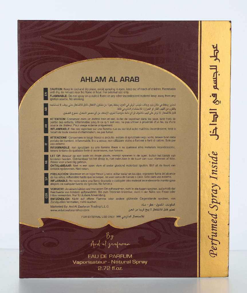 Ard Al Zaafaran Ahlam Al Arab Giftset