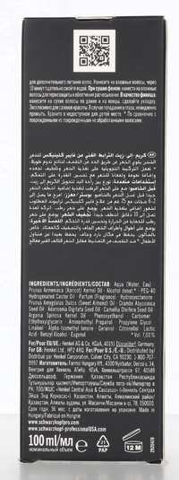 Schwarzkopf Fibre Clinix Bonding Rich Cream-To-Oil 100 ml