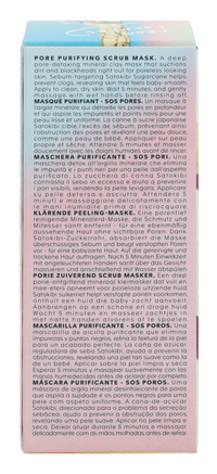 Shiseido WASO Satocane  Scrub Mask 80 ml