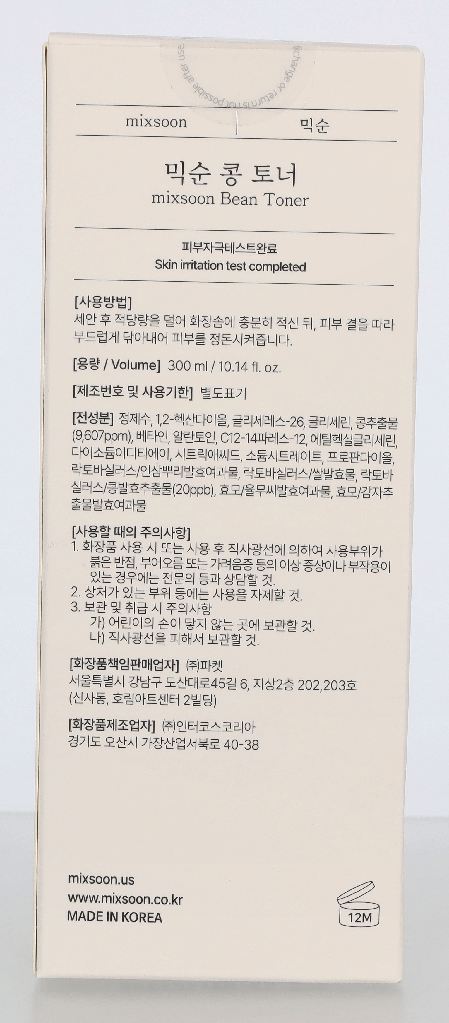 Mixsoon Bean Toner 300 ml