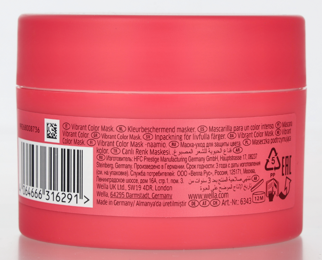 Wella Invigo - Color Brilliance Vibrant Color Mask