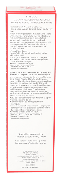 Shiseido Clarifying Cleansing Foam 125ml