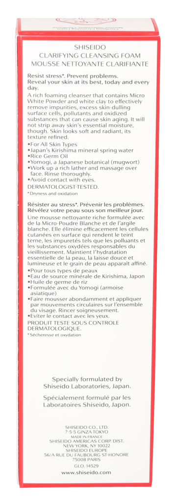 Shiseido Clarifying Cleansing Foam 125ml