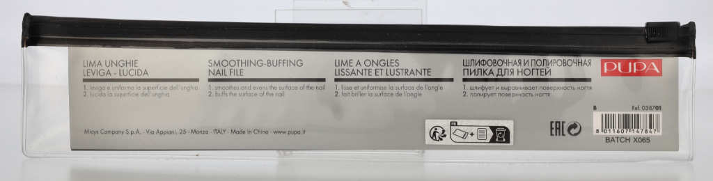 Pupa Smoothing Buffing Nail File
