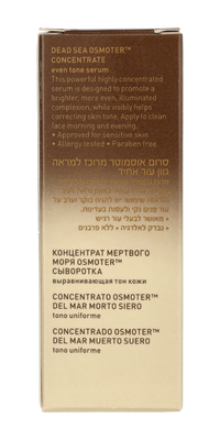 Ahava Dead Sea Osmoter Concentrate 30 ml