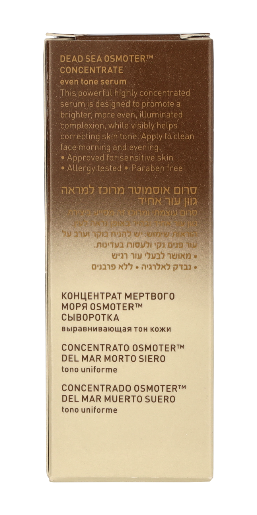 Ahava Dead Sea Osmoter Concentrate 30 ml