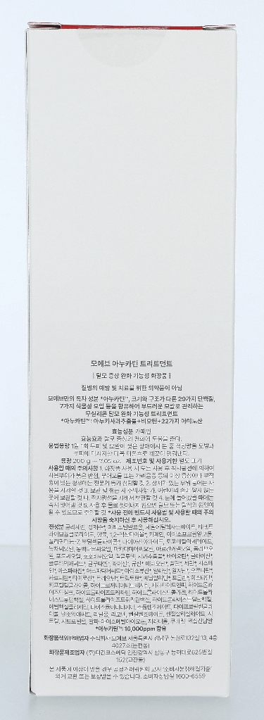 Moev Annurcatint Treatment 200 g