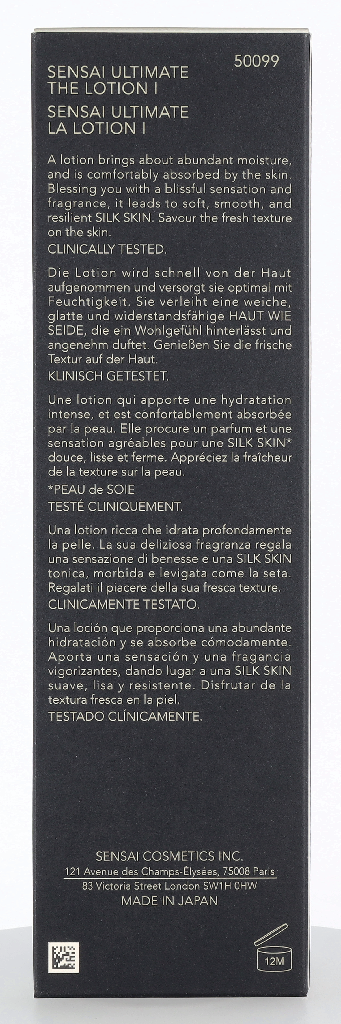 Sensai Ultimate The Lotion I 125 ml