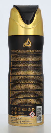 Lattafa Khamrah Body Spray 200 ml