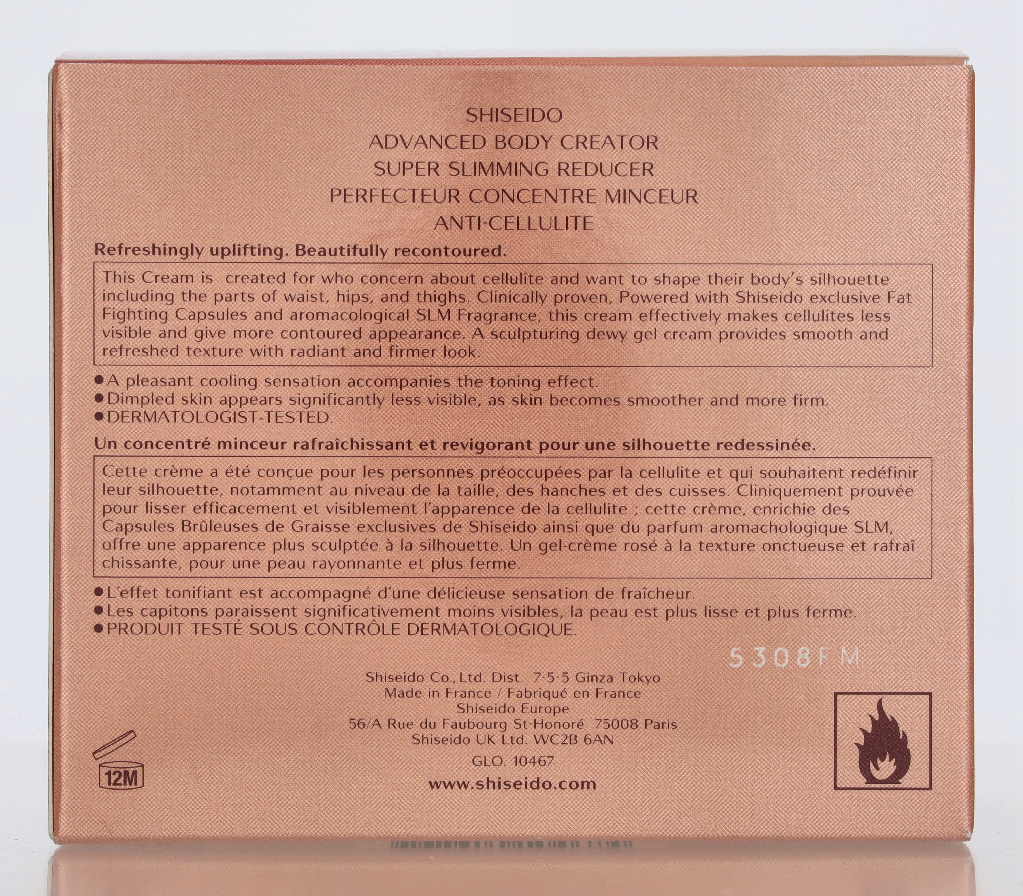 Shiseido Advanced Body Creator 200 ml