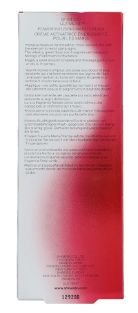Shiseido Ultimune Power Infusing Hand Cream 75 ml
