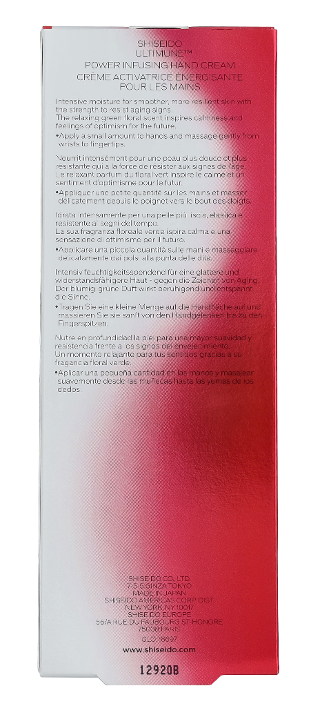 Shiseido Ultimune Power Infusing Hand Cream 75 ml