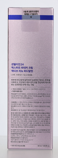 Centellian24 Expert Madeca Cream Active Renew PDRN 50 ml
