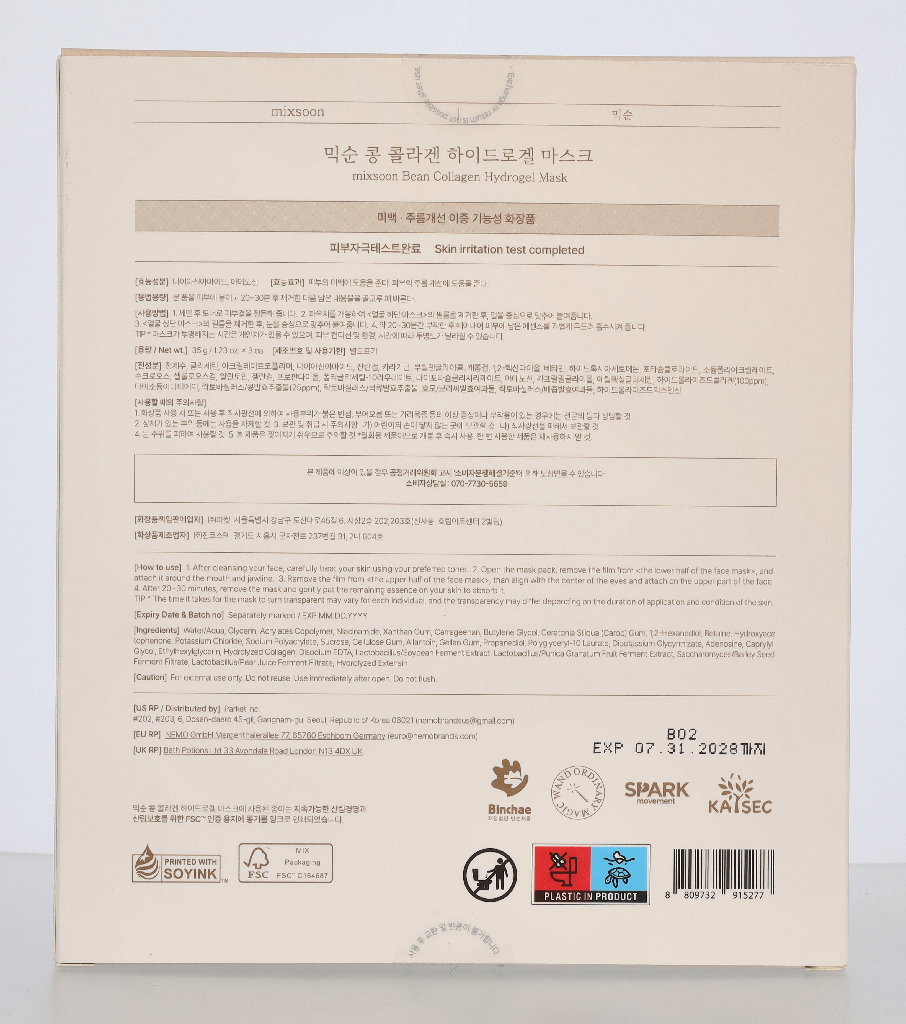 Mixsoon Bean Collagen Hydrogel Mask 105 g