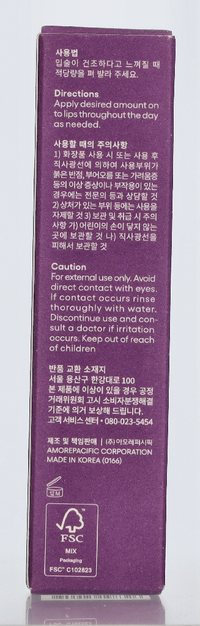 Laneige Lip Glowy Balm 10 g