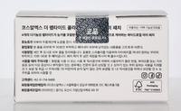 Cosrx The Peptide Collagen Hydrogel Eye Patch 85 g