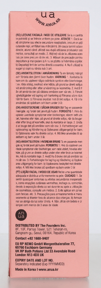 Anua Peach 77 Niacin Conditioning Milk 150 ml