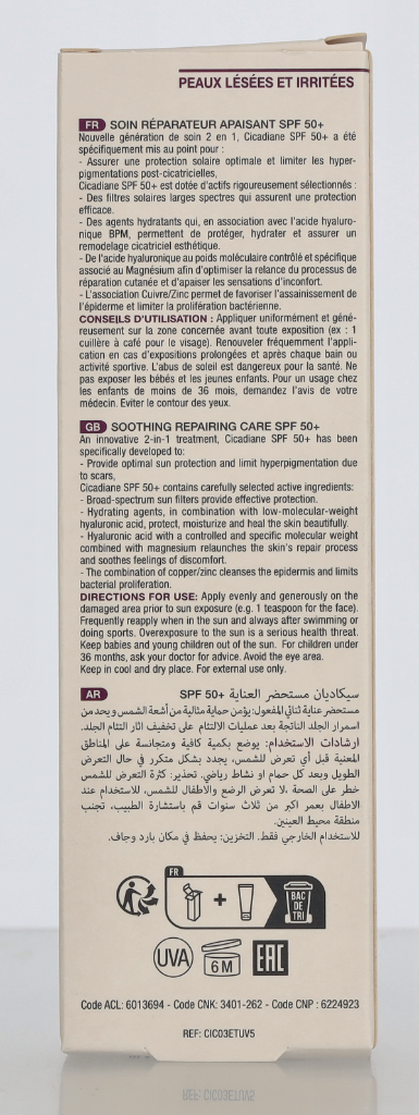 Noreva Cicadiane Soothing Repairing Care SPF50+ 40 ml