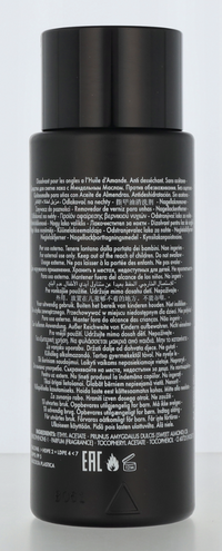 Pupa Nail Polish Remover 120 ml