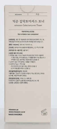 Mixsoon Galactomyces Toner 300 ml