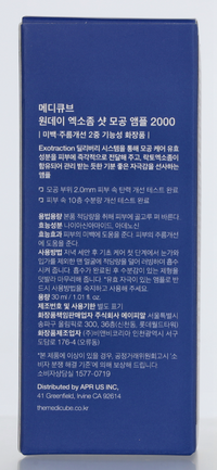 Medicube One Day Exosome Shot 2000 30 ml