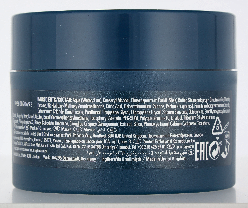 Sebastian Twisted Curl Mask
