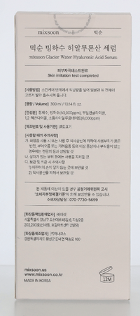 Mixsoon Glacier Water Hyaluronic Acid Serum 300 ml