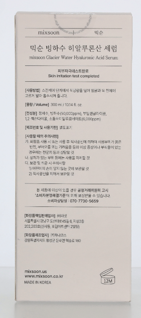 Mixsoon Glacier Water Hyaluronic Acid Serum 300 ml