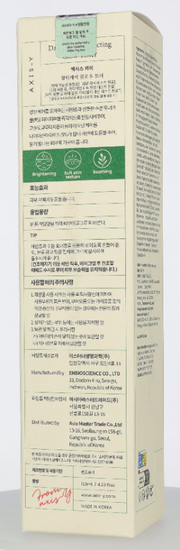 Axis-Y Dark Spot Correcting Glow Toner 125 ml