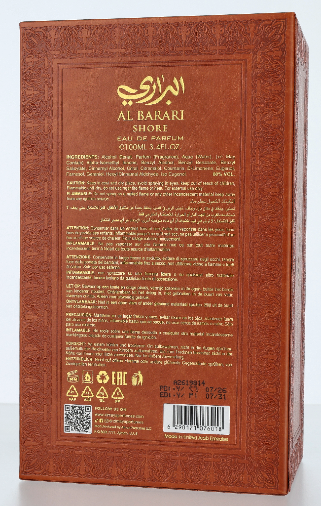 Zimaya Al Barari Shore Edp Spray 100 ml