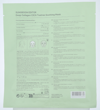Sungboon Editor Deep Collagen Cica Teatree Soothing Mask 37 g