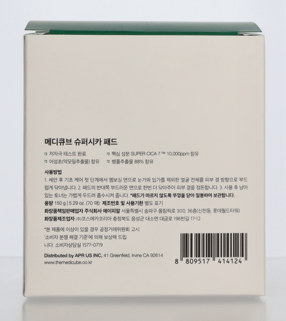 Medicube Super Cica Toner Pad 70 Stueck