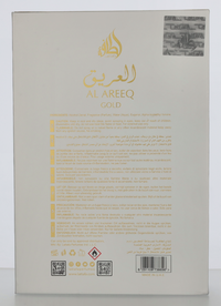 Lattafa  Al Areeq Gold Edp Spray 100 ml