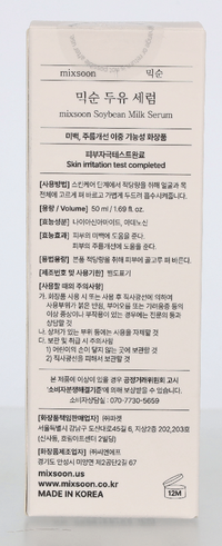 Mixsoon Soybean Milk Serum 50 ml