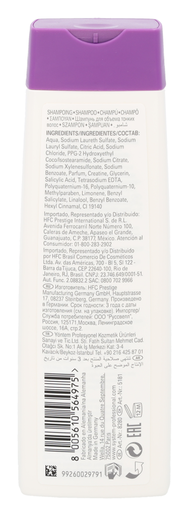 Wella SP - Volumize Shampoo