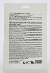 Some By Mi Real Hyaluron Hydra Care Mask 20 g